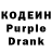 Кодеиновый сироп Lean напиток Lean (лин) Neil Marshall