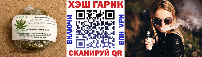 MEGA   где купить   Кедровый  Печенье с ТГК марихуана 