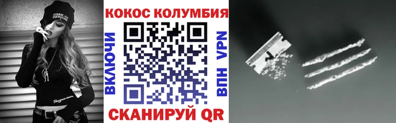 дарк нет официальный сайт  Кедровый  hydra ссылка  КОКАИН 97%  как найти закладки 