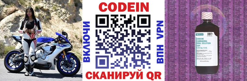 hydra ССЫЛКА  Кедровый  Codein Purple Drank 