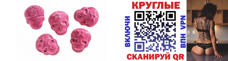 Ecstasy Cube Кедровый