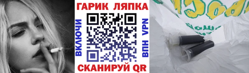 ГАШ Ice-O-Lator  где продают   Кедровый 
