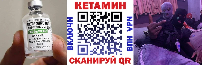 Кетамин VHQ  где купить наркоту  Кедровый 