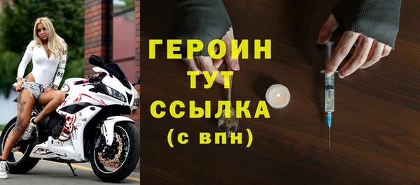 кристаллы Михайловск