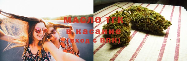 кристаллы Михайловск