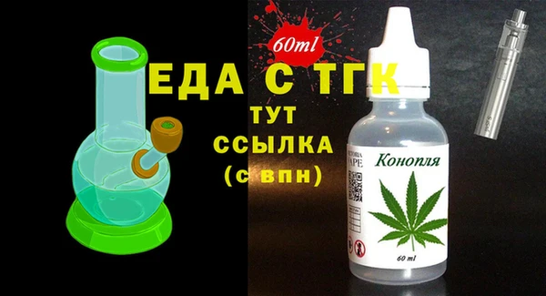 мефедрон Нефтегорск