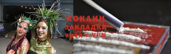 марихуана Михайловка