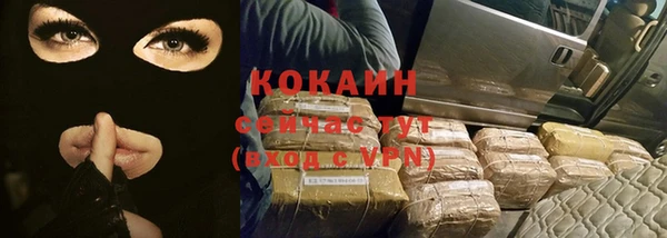 кристаллы Михайловск