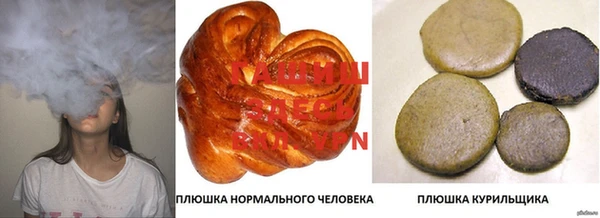 кристаллы Михайловск