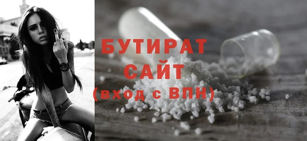 марихуана Михайловка