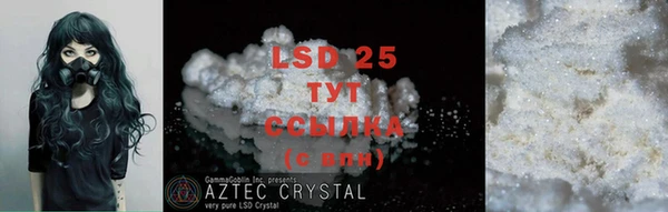 MDMA Premium VHQ Гусиноозёрск