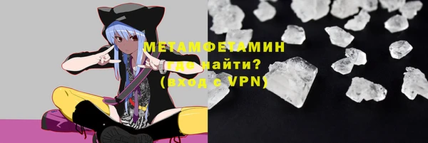 кристаллы Михайловск