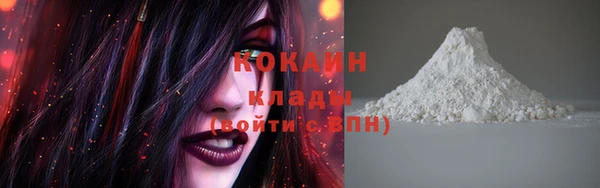 марихуана Михайловка