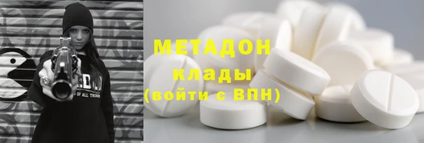 каннабис Мегион