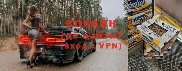 спиды Наволоки