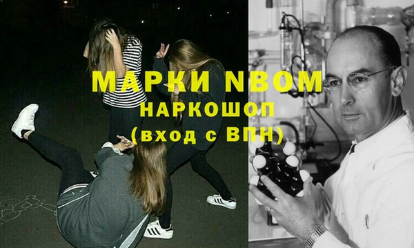 марихуана Михайловка