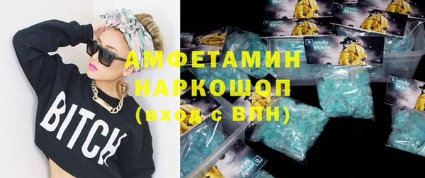 марихуана Михайловка