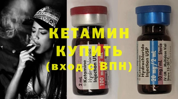кристаллы Михайловск