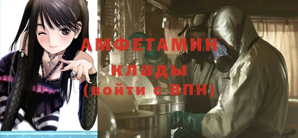 кристаллы Михайловск