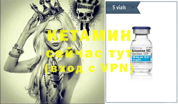 кокаин VHQ Навашино