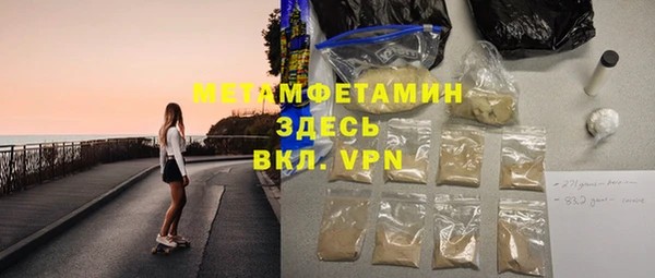 марихуана Михайловка