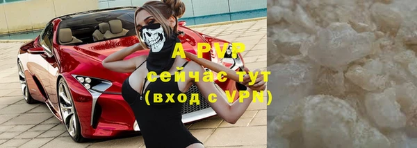 марихуана Михайловка