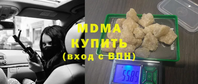 даркнет сайт  Кедровый  MDMA Molly 