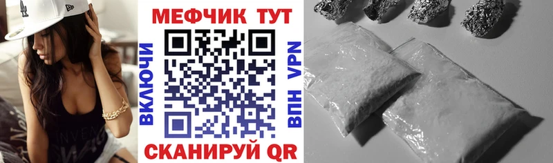 дарк нет Telegram Кедровый Мефедрон VHQ цены наркотик