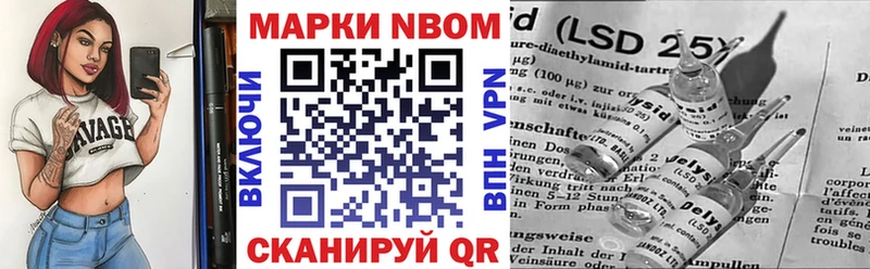 магазин    Кедровый  Наркотические марки 1,5мг 