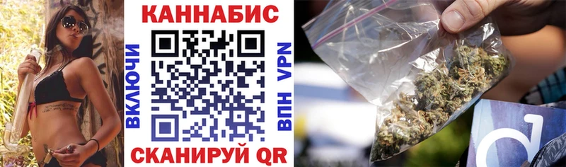 купить наркотик  Кедровый  сайты даркнета наркотические препараты  Марихуана гибрид 