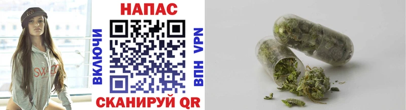 Канабис тримм Кедровый